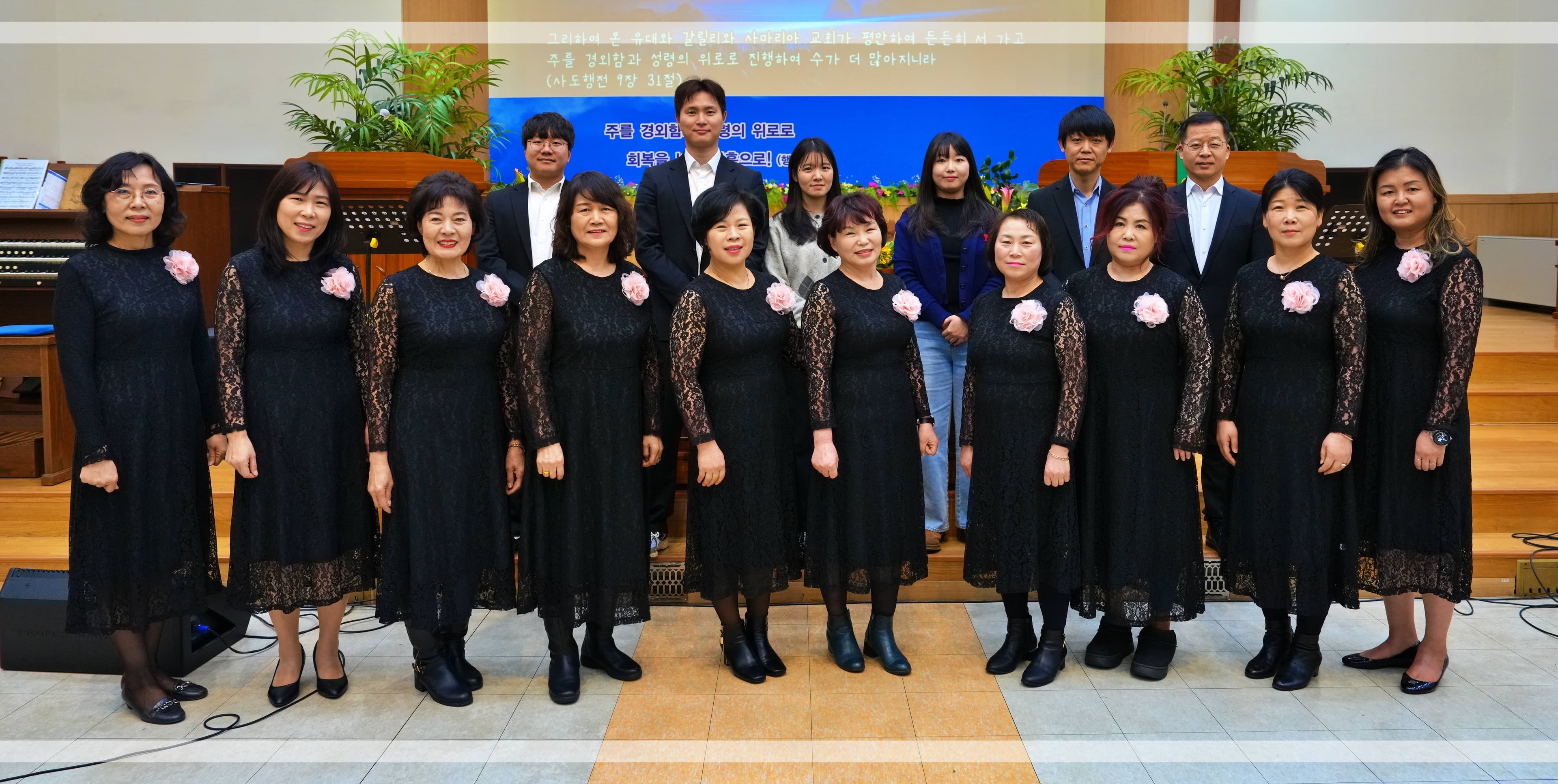 여디디야 중창단 단체 사진
