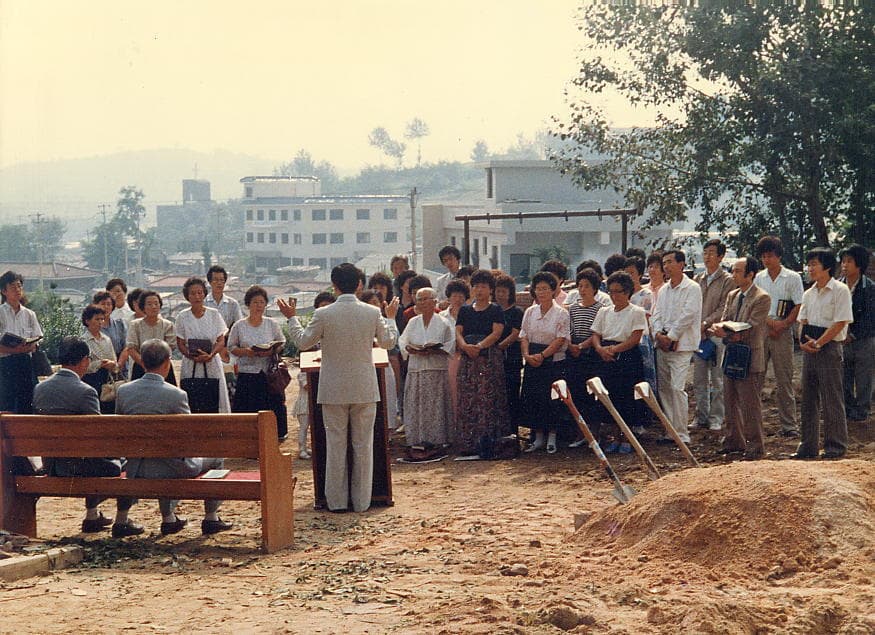 1987 교회당 기공식 - 1
