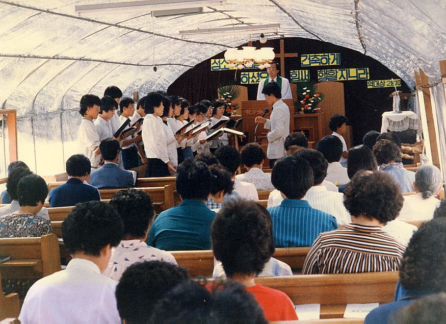 1987 건축중 임시예배처 - 1