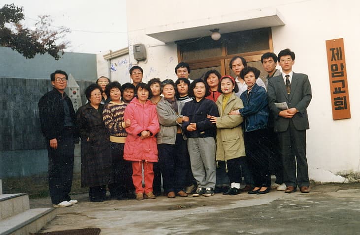 1993 베델1기 졸업여행 - 1