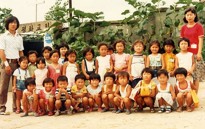 1980 유치부여름성경학교 - 1