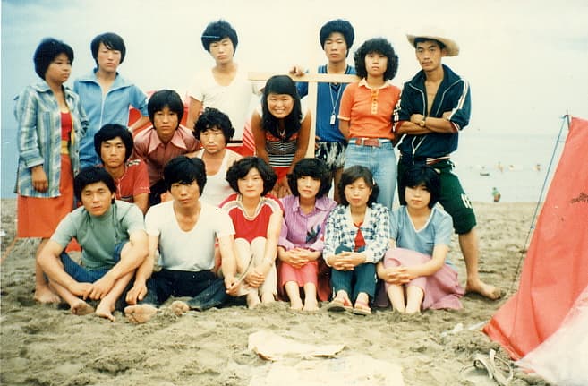 1980 청년부여름수련회 - 1