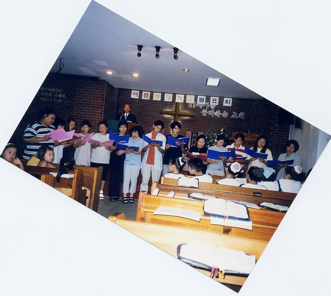 2001 여름성경학교교사/유소년부 - 1