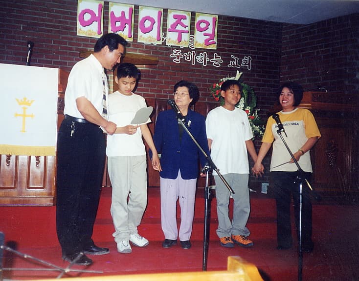 2001 어버이주일가족찬송/함용두집사가족 - 1