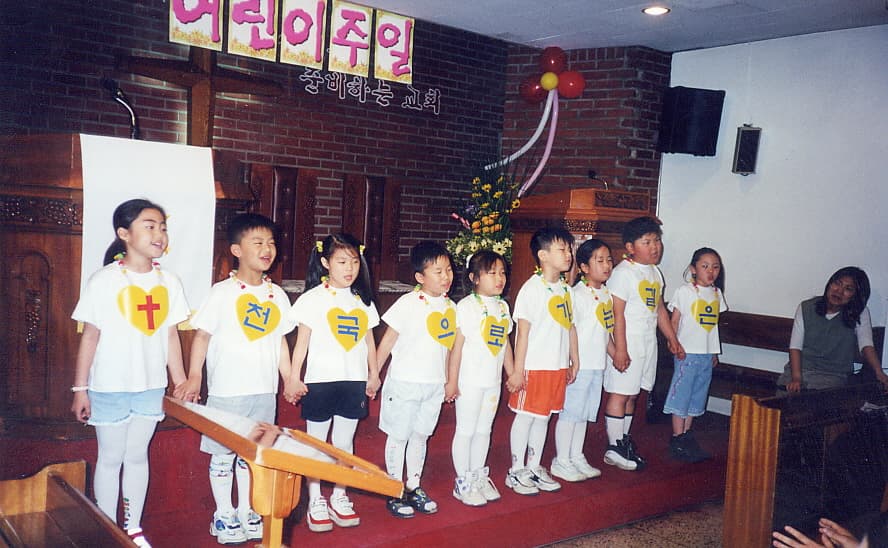 2001 어린이주일/유년부 - 1