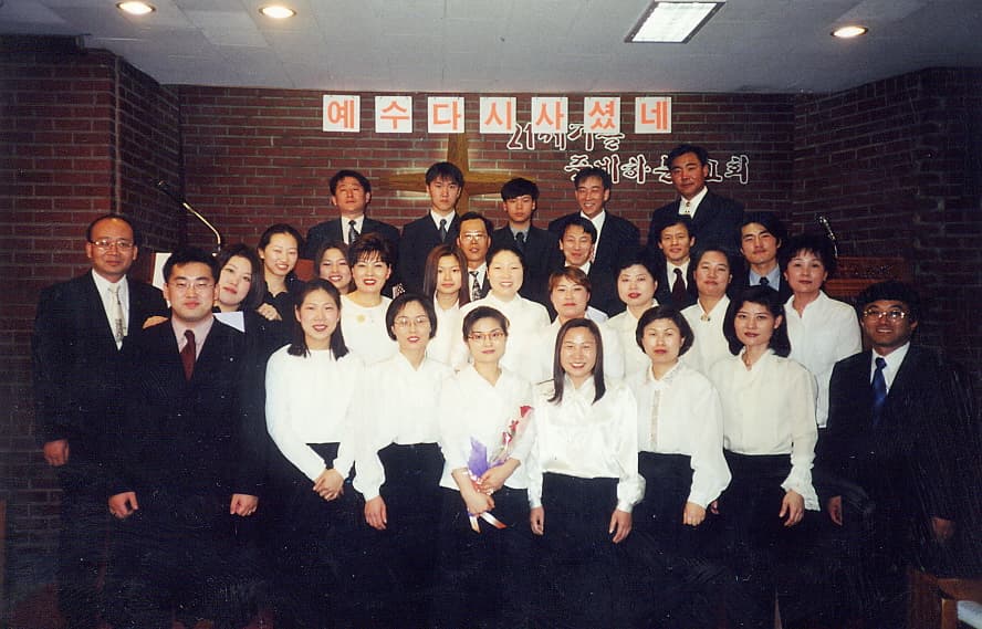 2001 부활절음악예배/시온찬양대 - 1