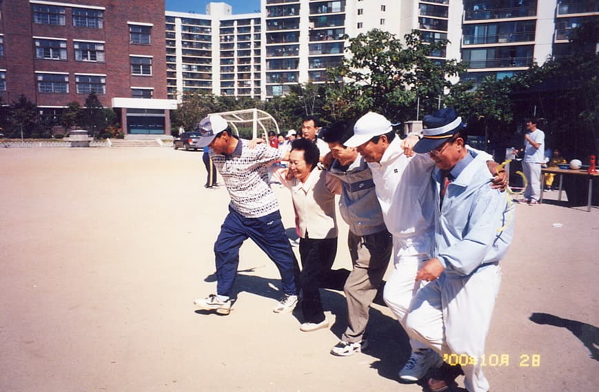 2000 전교인체육대회/2 - 1