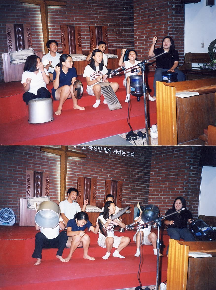 2000 여름학교발표회/중고등부 - 1