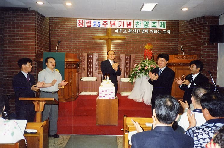 2000 창립25주년케익절단/당회원 - 1