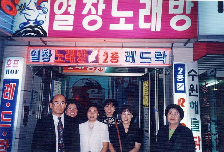 1998 전도훈련 및 노방전도 - 1