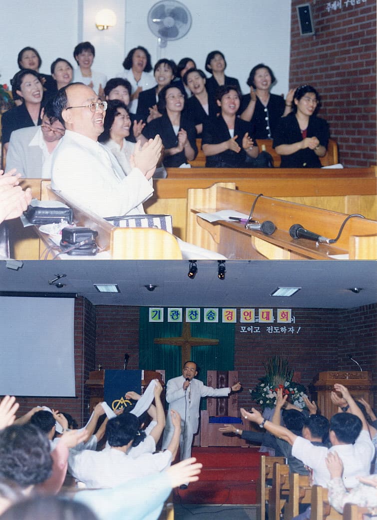 1997 기관찬송축제 - 1