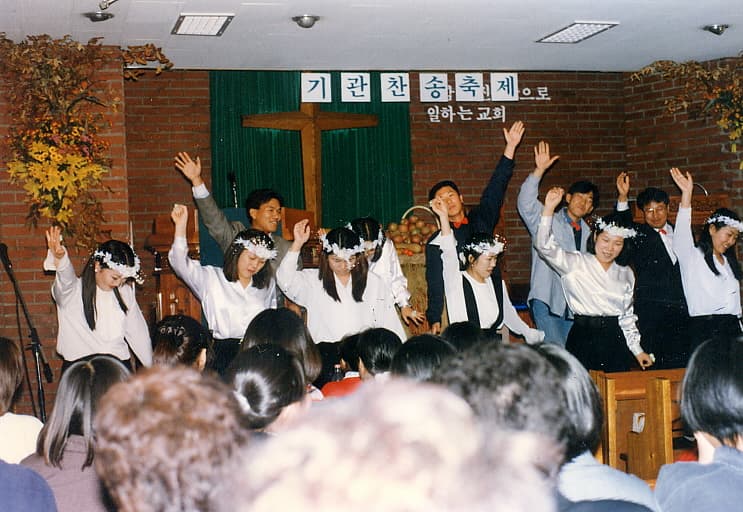 1996 기관찬양축제(청년회) - 1