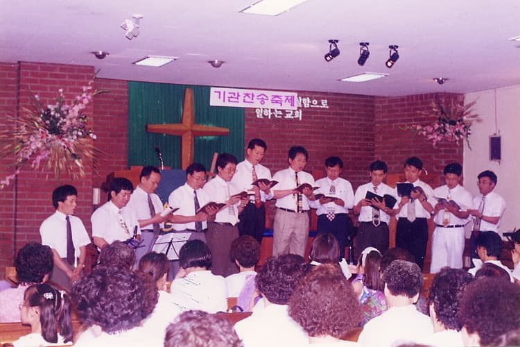 1996 기관찬양축제(바울회) - 1