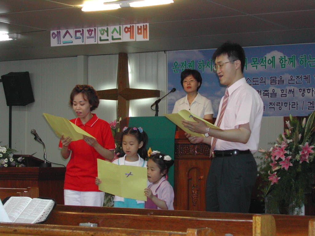 진성주집사님 가족 - 1