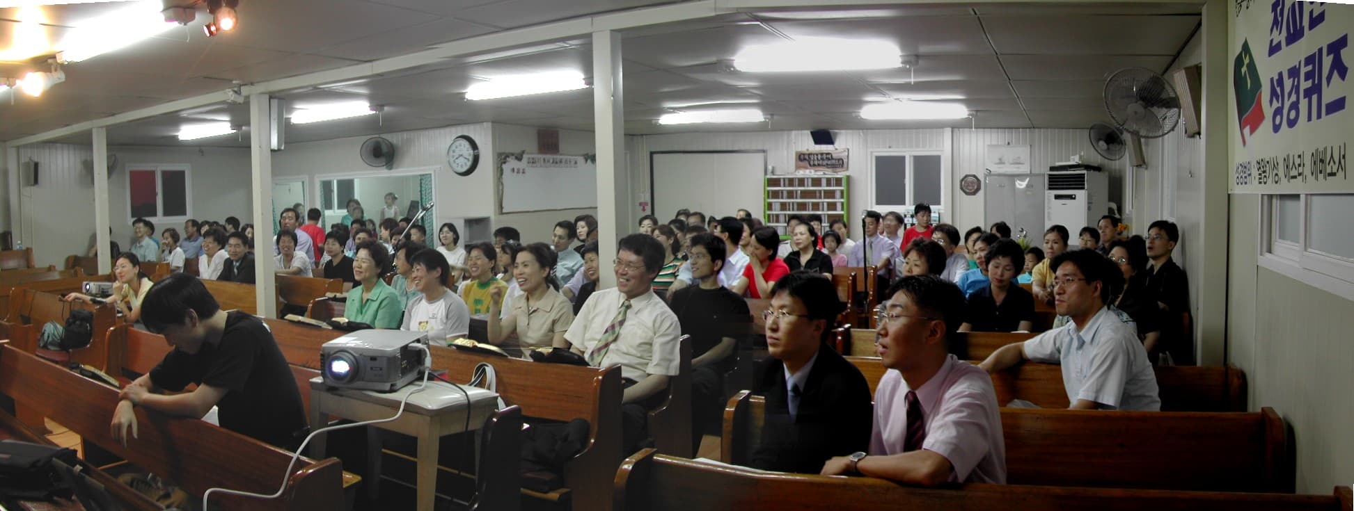 2003-7-6창립28주년 성경퀴즈한마당 - 1