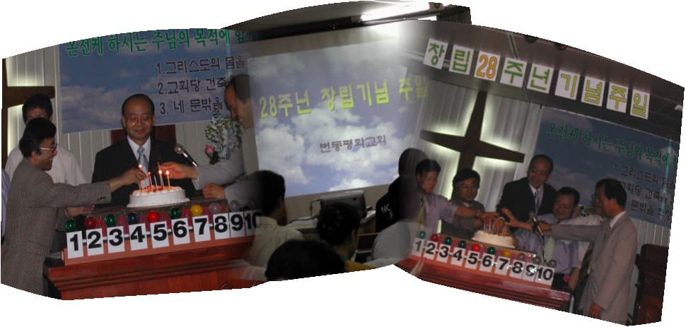 2003-7-6창립28주년기념케익커팅 - 1