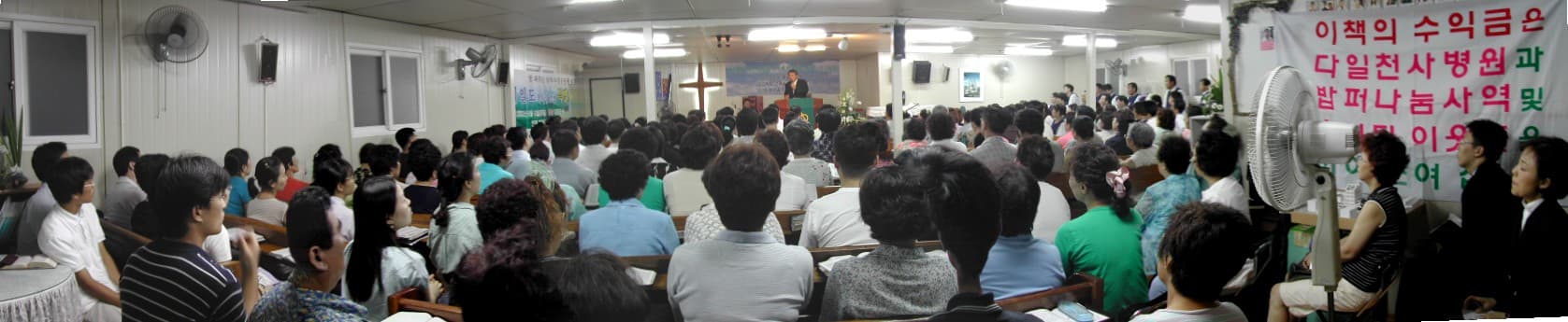 2003디모데헌신-파노라마사진/제목클릭-바 이동 - 1