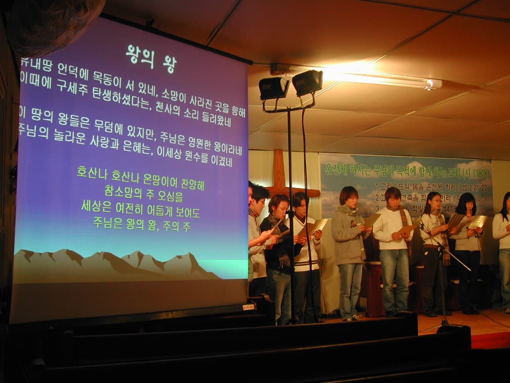 2003-12-24 성탄감사한마당/청년부2 - 1