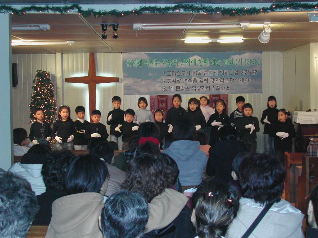 2003-12-24 성탄감사한마당/유소년부1 - 1