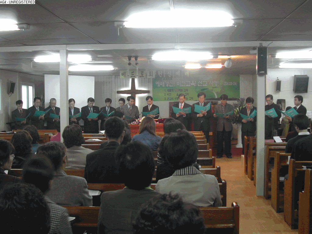 2004-3-14 베드로회헌신예배 - 1
