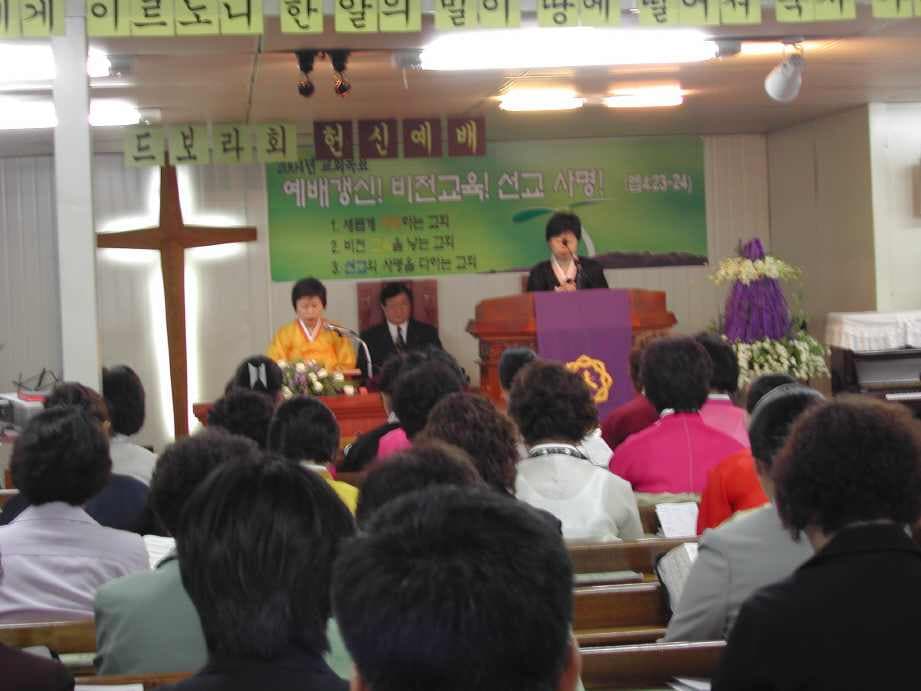 드보라회헌신2 /2004-3-28 - 1
