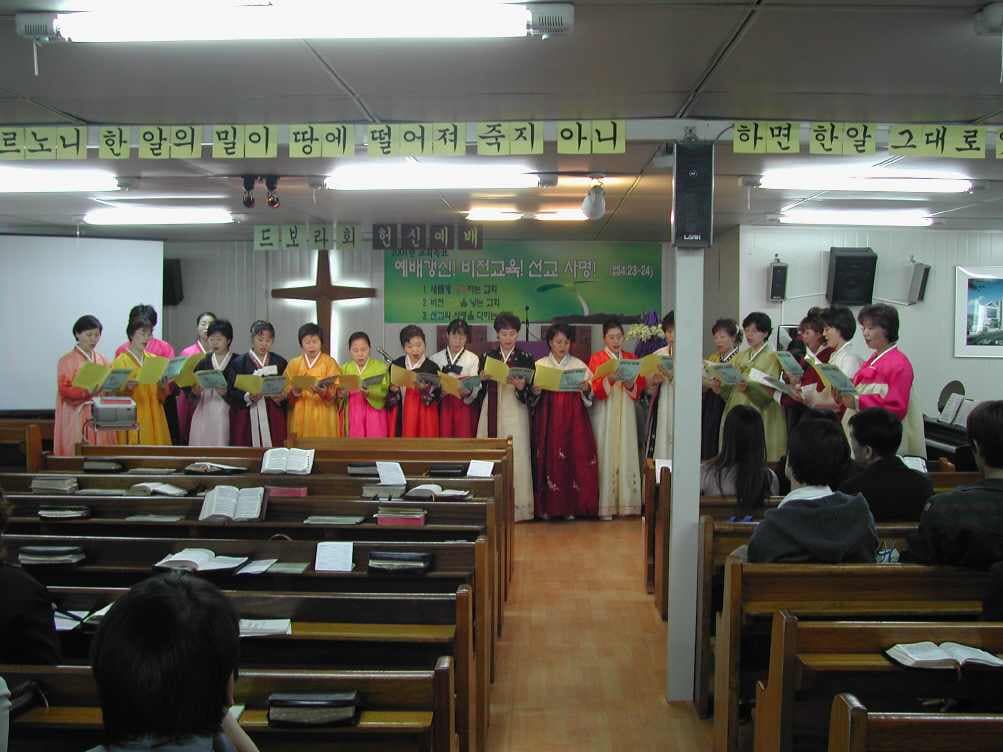 드보라회헌신1 /2004-3-28 - 1