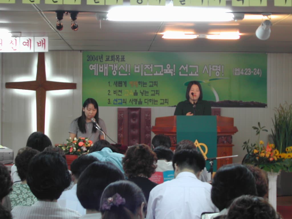 2004-7-11 청년회헌신예배1 - 1