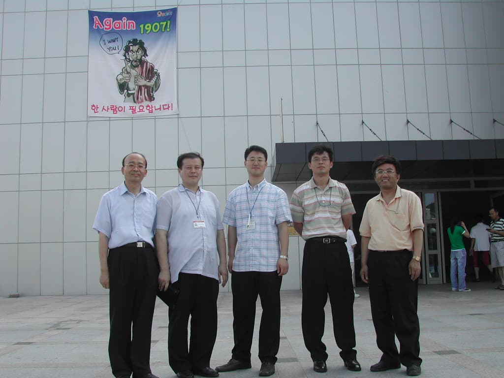 040803 중고등부여름수련회2(호원대학교에서) - 1