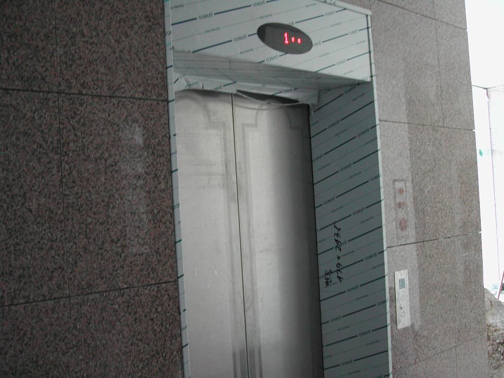 040820 엘리베이터 가동준비완료 - 1