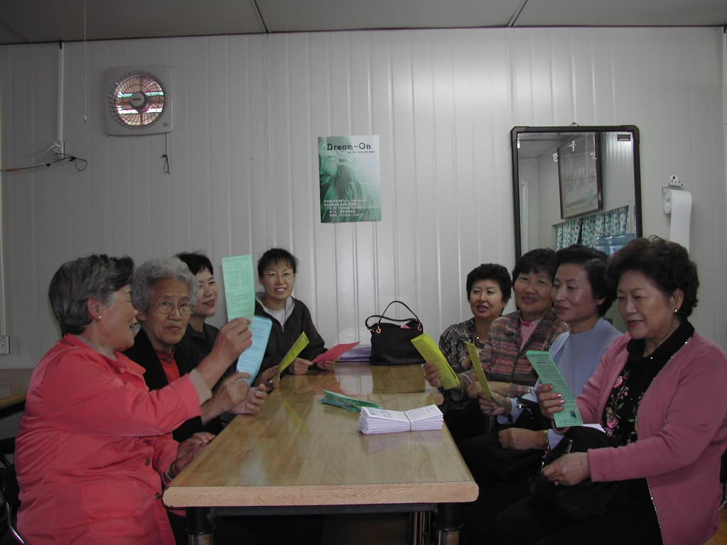 2004-10-13 전도사역대 찰칵 - 1