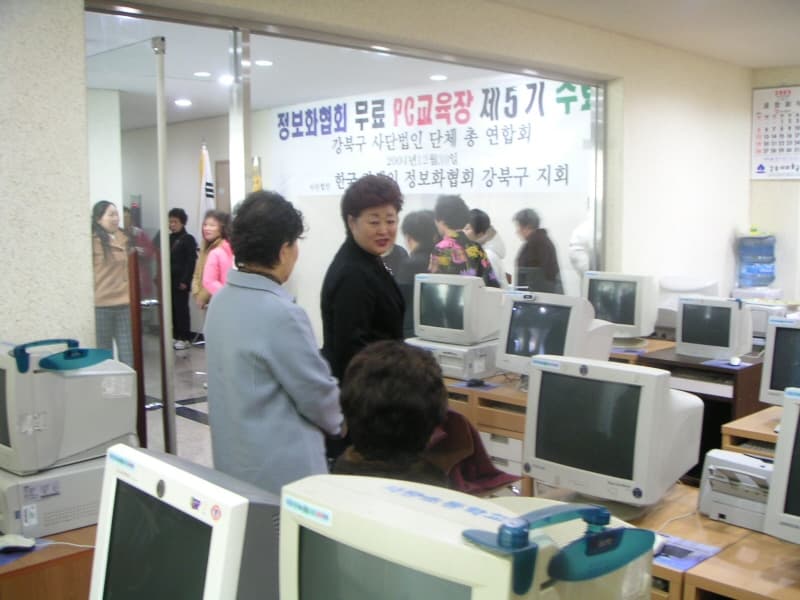 2004-12-30 장애인컴퓨터교실수료식 - 1