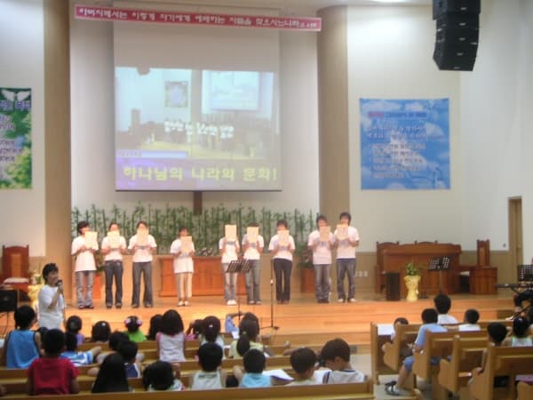 2005-7-24 유소년부여름성경학교 - 1