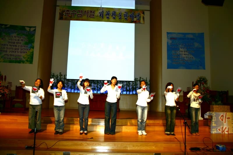 2005-11-6추수감사기관찬송한마당_마리아회 - 1