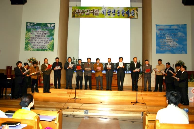 2005-11-6추수감사기관찬송한마당_베드로회 - 1