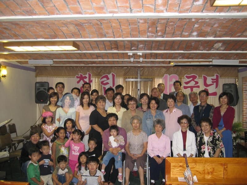 멕시코 과달라하라 한인교회창립12주년 - 1