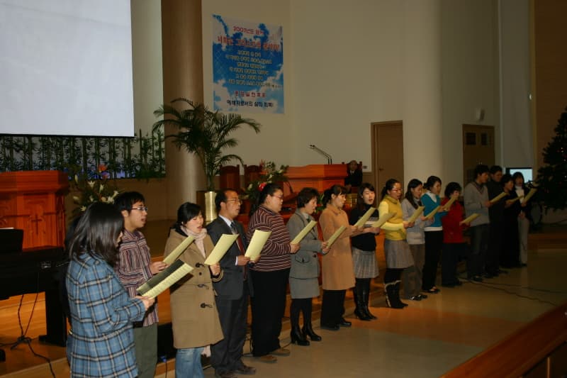 2006-12-31 교회학교 졸업감사 예배 - 1