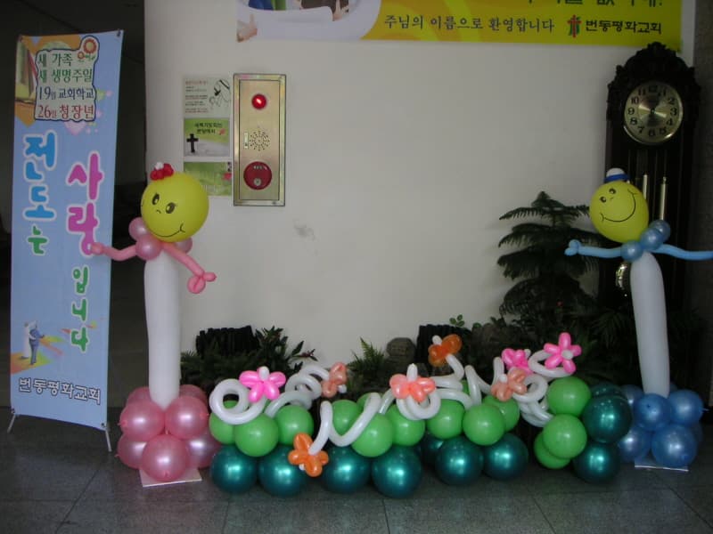 2006-11-26 새 가족 새 생명주일 - 1