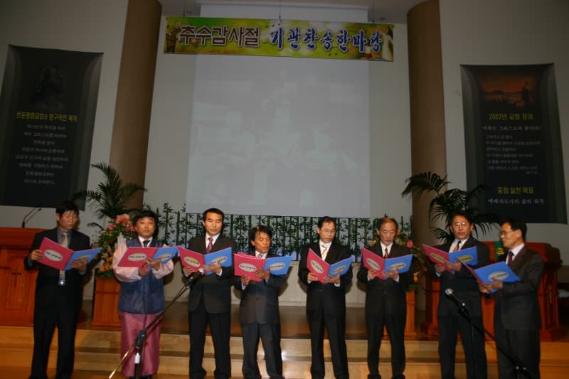 2007-11-4추수감사절5 - 1