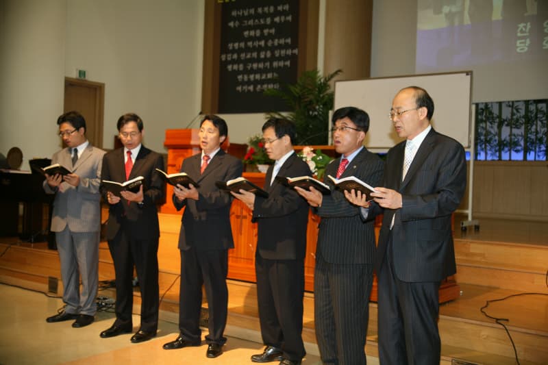 2008축복대성회3_당회원찬양 - 1