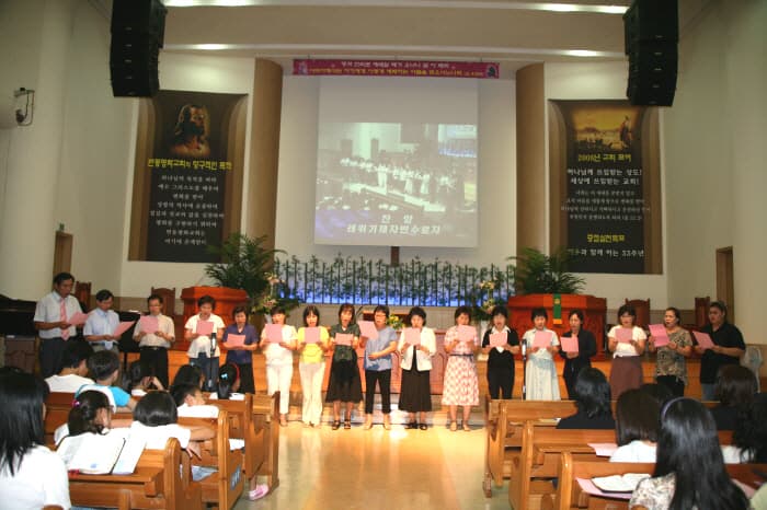 2008-8-17제2기레위기제자반수료자찬양 - 1