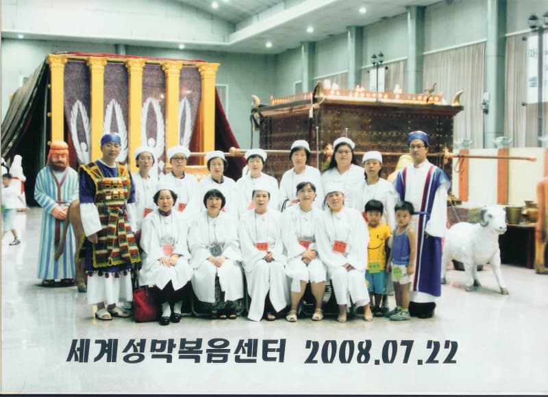 2008-7-22성막체험_레위기제자반2기 - 1