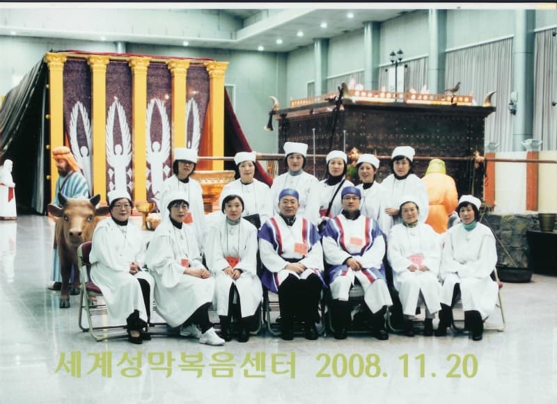 2008-11-20성막체험_레위기제자반1기 - 1