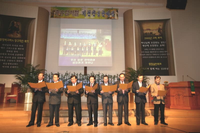 2008-11-2추수감사찬양한마당_베드로회 - 1