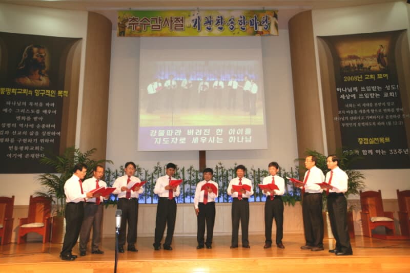 2008-11-2추수감사찬양한마당_바나바회 - 1