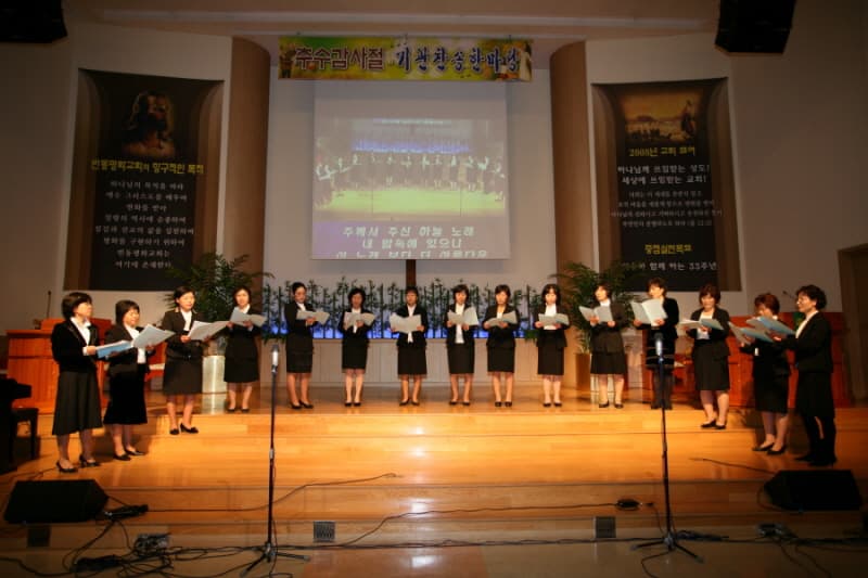 2008-11-2추수감사찬양한마당_드보라회 - 1