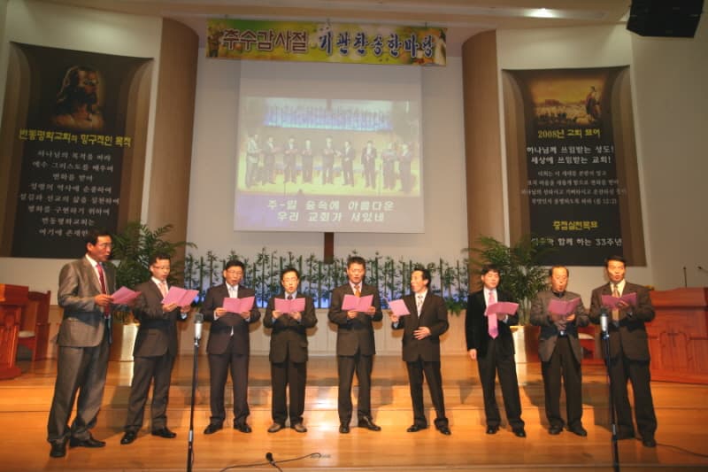 2008-11-2추수감사찬양한마당_바울회 - 1