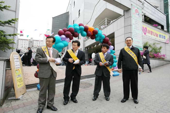 20090426사랑나눔바자회9 - 1