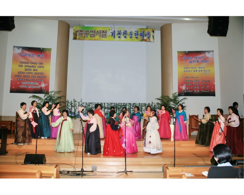 2009-11-1추수감사기관찬송한마당10 - 1