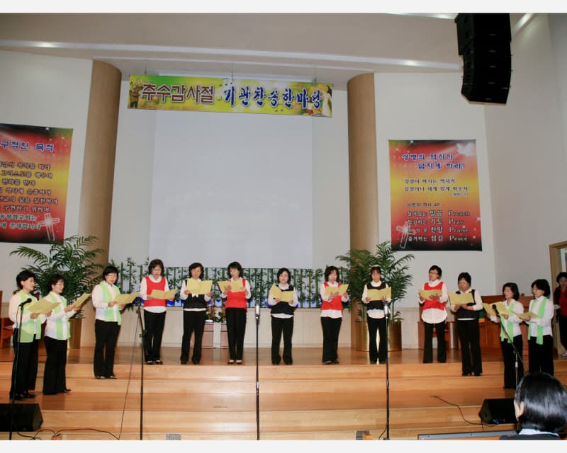 2009-11-1추수감사기관찬송한마당6 - 1