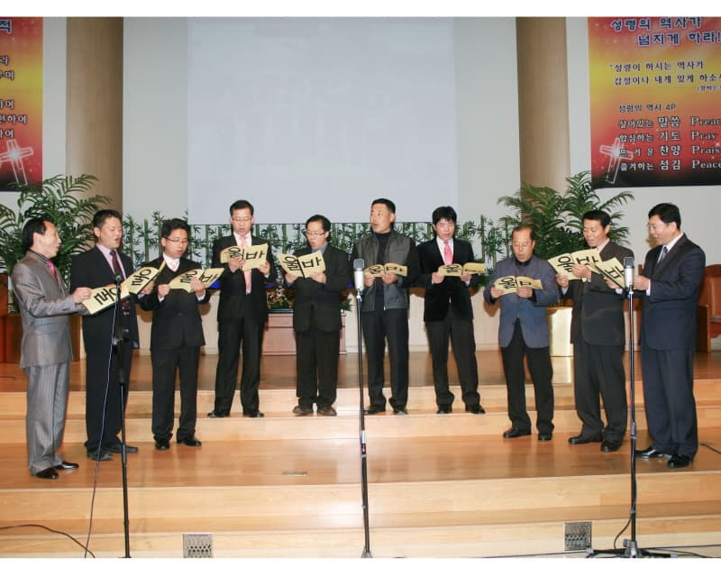 2009-11-1추수감사기관찬송한마당3 - 1